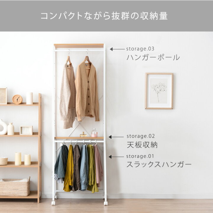 ほとんど未使用 衣類収納ラック