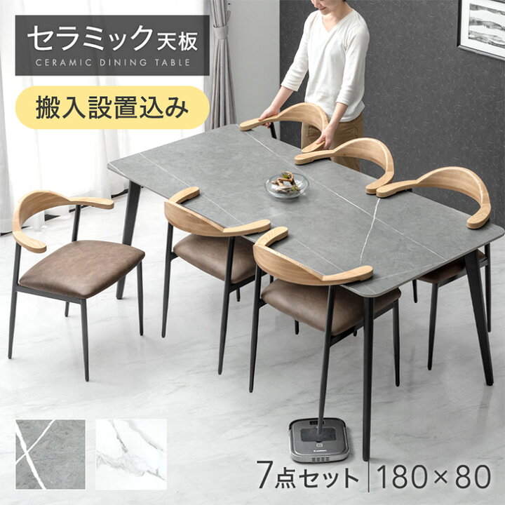 楽天市場】【本日クーポン5%引】 【搬入設置込】 お掃除ロボット対応 