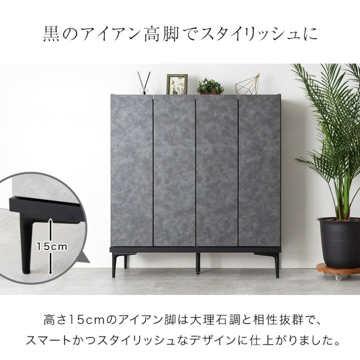 楽天市場】【本日クーポン5%引】 シューズボックス 完成品 幅100 脚  