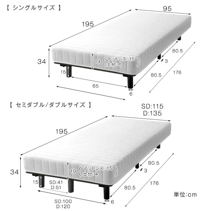楽天市場】日時指定OK 楽天1位 組み立て簡単 脚付きマットレス ベッド 