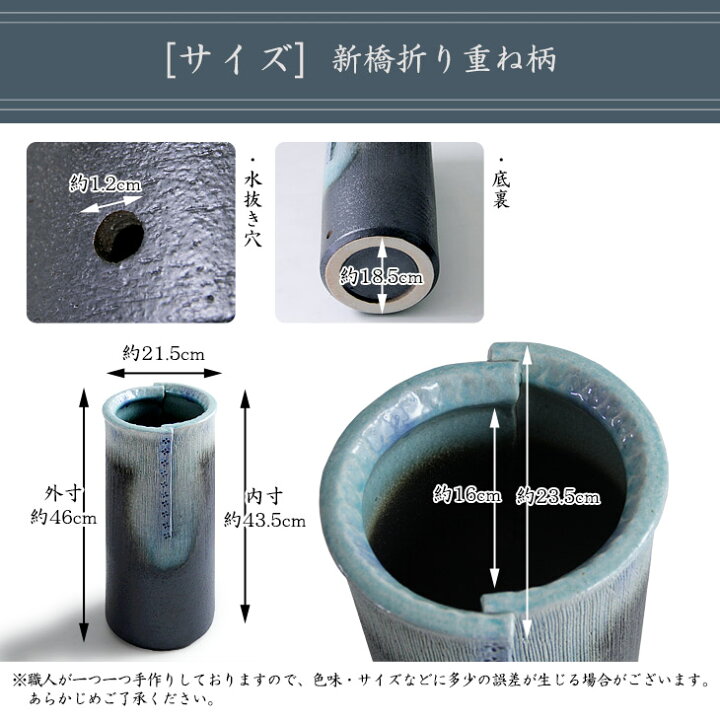信楽焼傘立て 南蛮口広耳付き 高さ41cm （傘立て 信楽焼き 黒べっ 