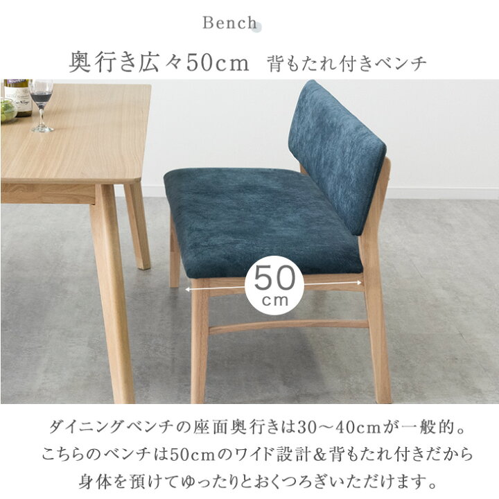 楽天市場】ダイニングセット 4人 ベンチ チェア 4点セット 4人掛け 