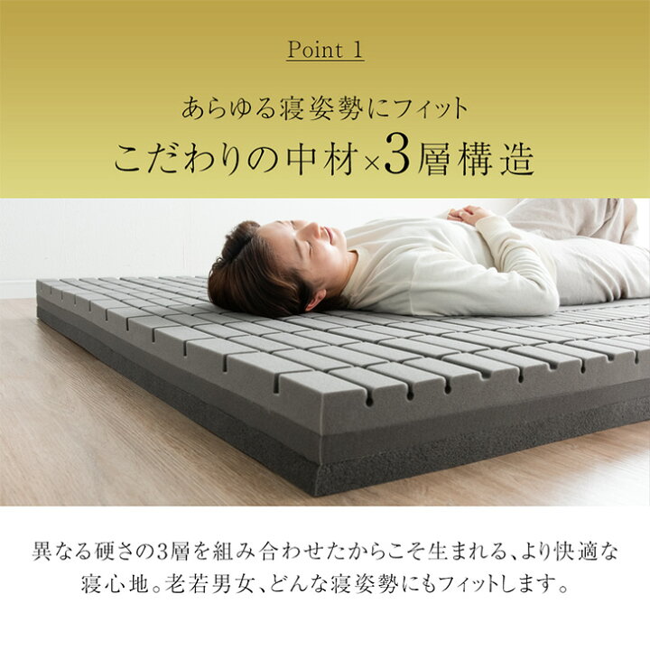 楽天市場】【目玉価格!更に本日P5倍】 【3層×3ゾーン】寝心地フル 