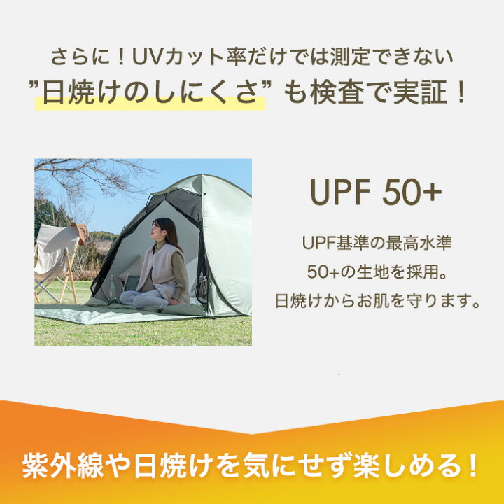 楽天市場】《TVで紹介》 2024年最も売れた ワンタッチ テント 持ち運び楽々 背負えるケース サンシェード付 200cm 250cm 2人用 3人  4人 ポップアップテント 遮光 遮熱 メッシュ フルクローズ ワイド 軽量 小型 広い 大きい コンパクト 運動会 : タンスのゲン Design  the ...
