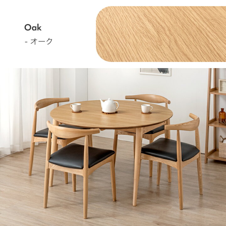 リユースのサカイ八街店】☆ジモティ割あり☆ ダイニングテーブル 