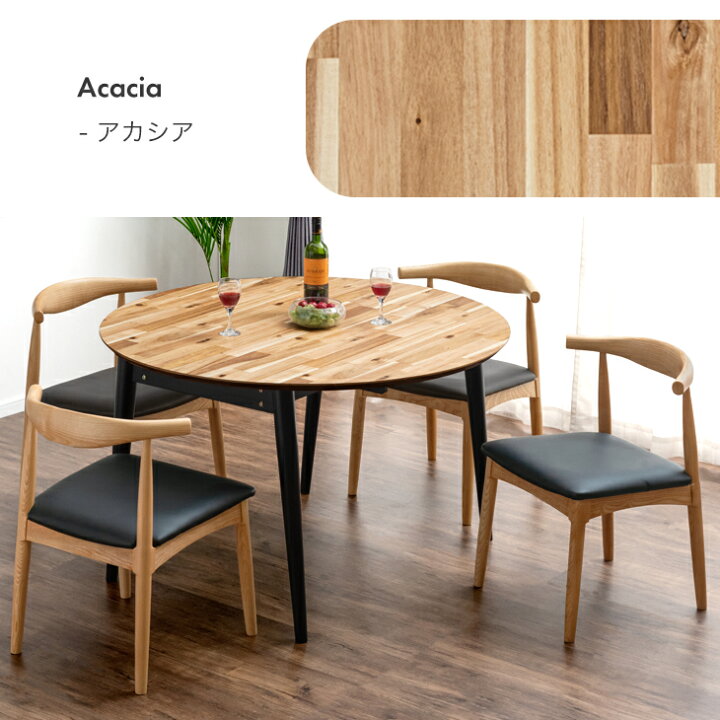 C1*545[ご来店頂ける方限定]伸長式ダイニング5点セット