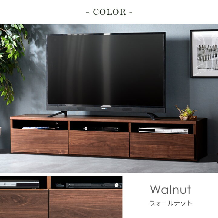 楽天市場】日本製 テレビ台 幅180cm 完成品 大川家具 収納 ロータイプ 