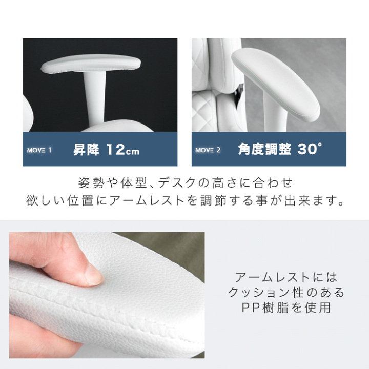 楽天市場】オールホワイト ゲーミングチェア フットレスト付 楽天市場】オールホワイト ゲーミングチェア フットレスト付