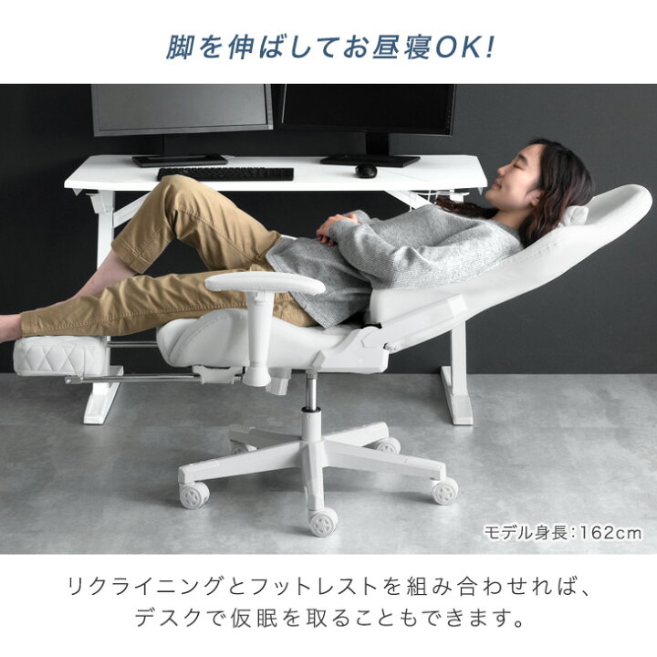 楽天市場】オールホワイト ゲーミングチェア フットレスト付 