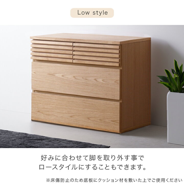 楽天市場】チェスト 幅80 完成品 サイドボード キャビネット 3段 