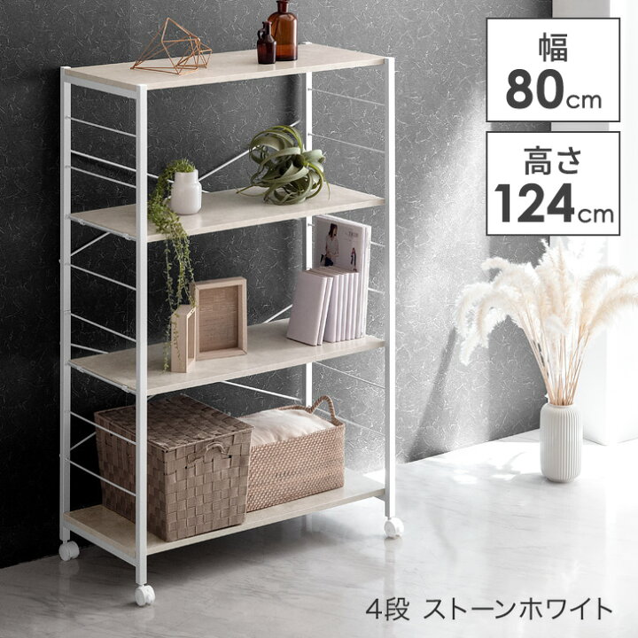 楽天市場】スチールラック 3段 / 4段 / 5段 幅80cm 可動棚 キャスター 