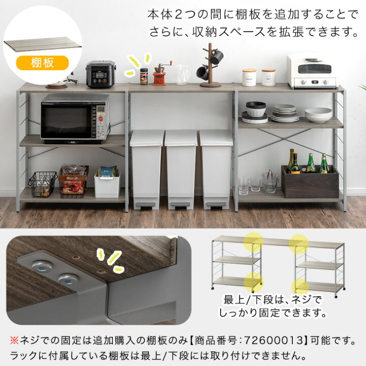 楽天市場】スチールラック 3段 / 4段 / 5段 幅80cm 可動棚 キャスター 