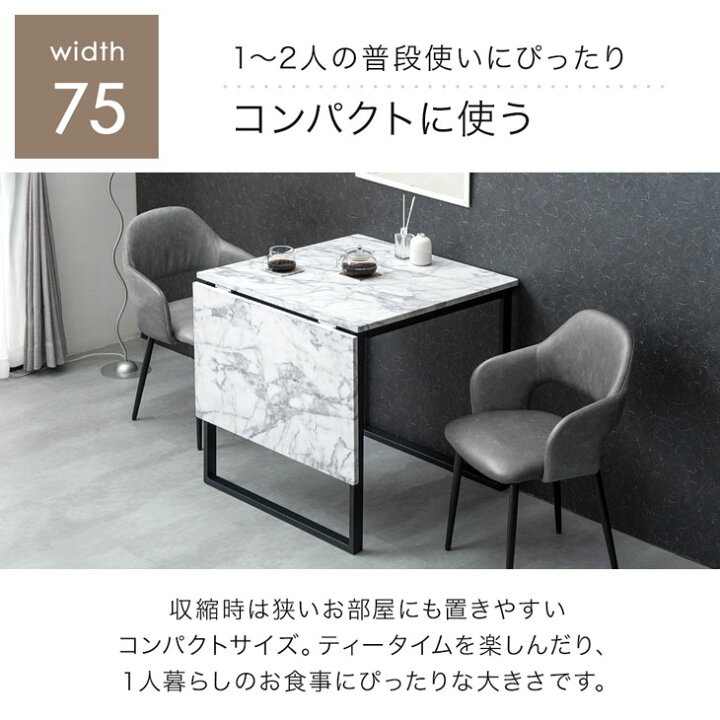 楽天市場】楽天1位！ バタフライ ダイニングテーブルセット 2人掛け 75 