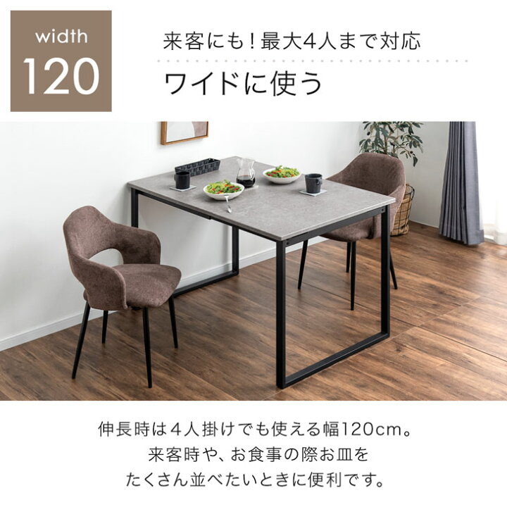 楽天市場】楽天1位 バタフライ ダイニングテーブルセット 2人掛け 75 