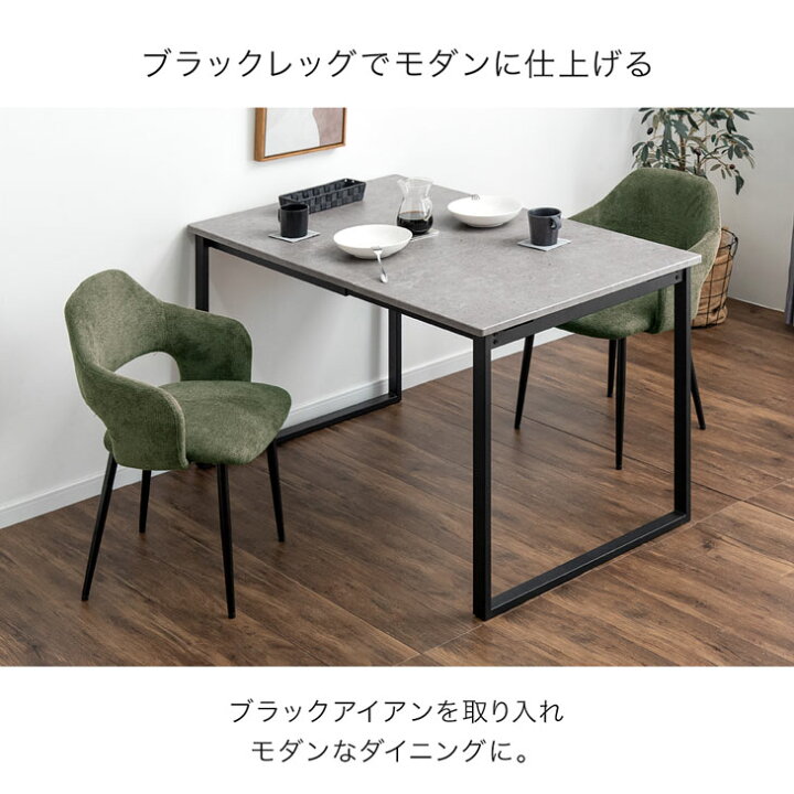 楽天市場】楽天1位！ バタフライ ダイニングテーブルセット 2人掛け 75 