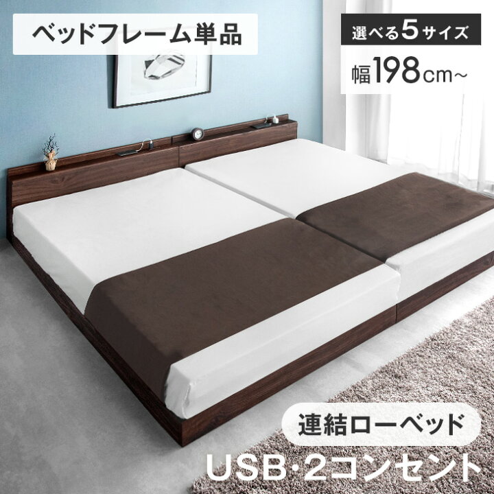 最終値下げ‼️ｼﾝｸﾞﾙﾛｰﾍﾞｯﾄ2個連結式✨新品✨単品売り可！1年保証付き！