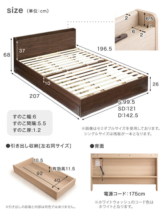 当日配送‼️配送無料?今だけ5000円値引き‼️ 高品質の収納付きベッド 