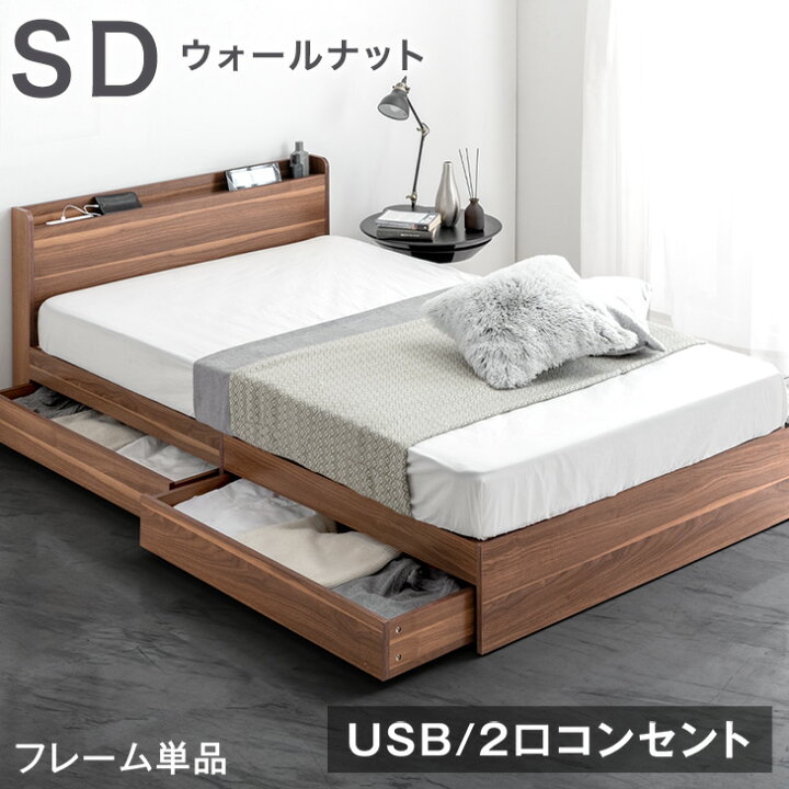 東京インテリア ドリームベッド ダブルサイズ ベッドセット 収納付き 