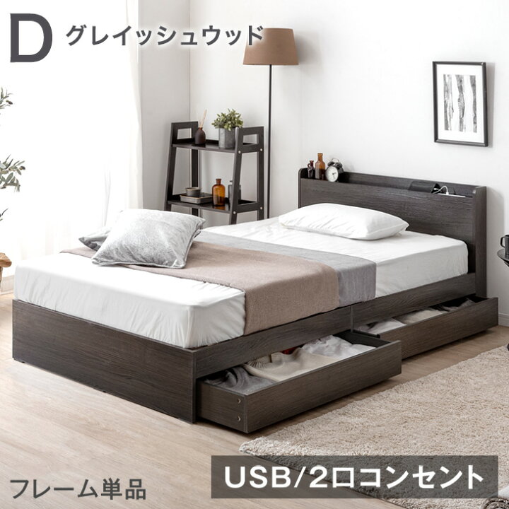 連休限定【美品・格安・50→60%オフ】収納付きベッド ダブル