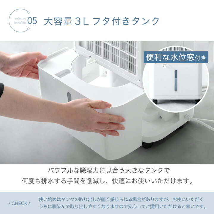 楽天市場】楽天1位 RENEW コンプレッサー式 除湿機 衣類乾燥付き 10L 
