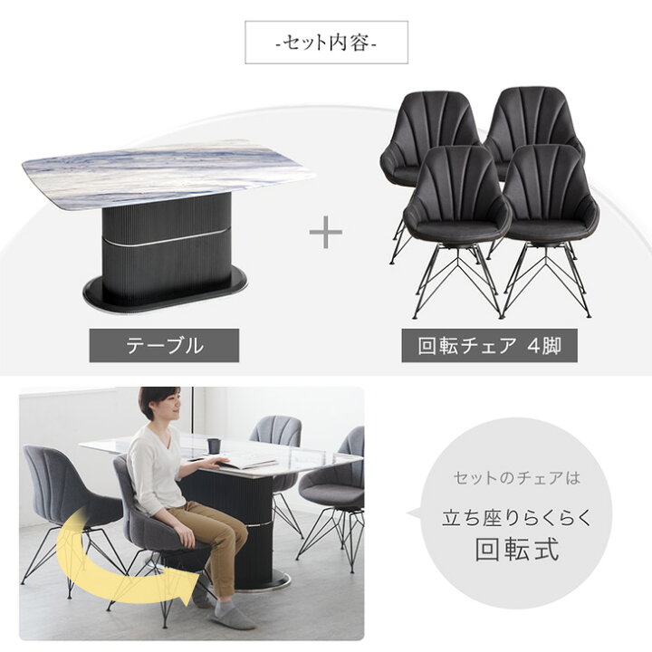 ダイニングテーブル＋チェア（値下げ交渉可能）