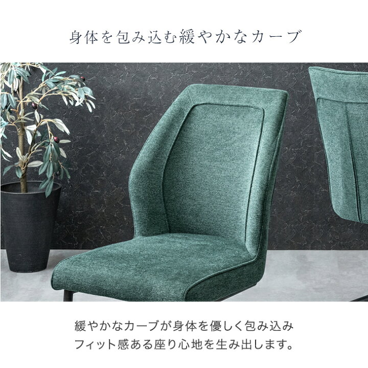 楽天市場】ダイニングチェア 同色 2脚セット カンティレバーチェア 