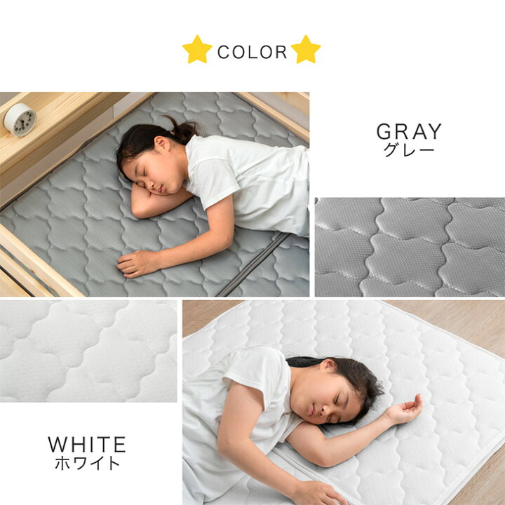楽天市場】防ダニ 抗菌 防臭 天然パーム マットレス 三つ折り シングル 