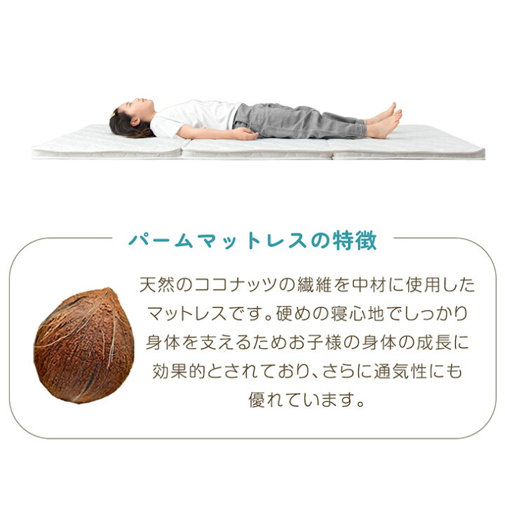 楽天市場】【マットレスセット】 二段ベッド パームマットレス 2枚付き 