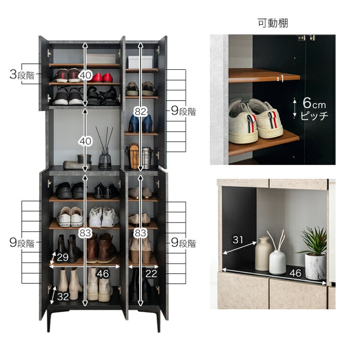 楽天市場】【正午~5％引クーポン】 国産 完成品 シューズボックス 
