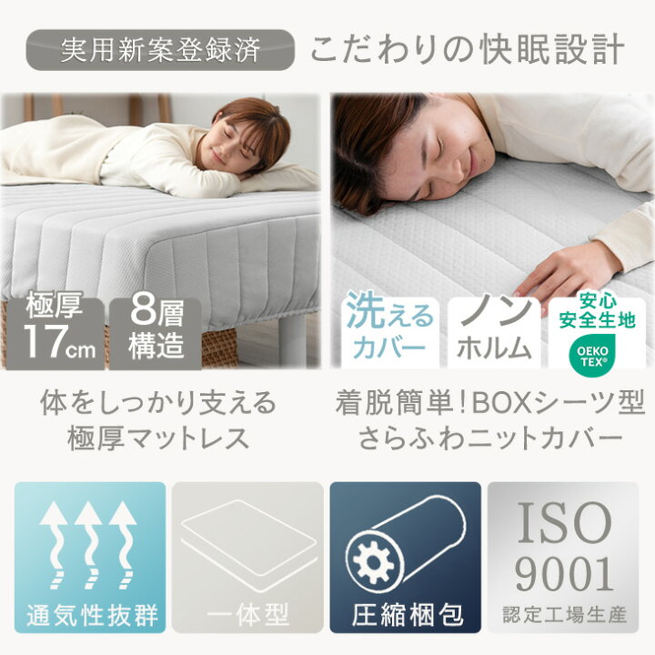 楽天市場】RENEW ワントーンデザイン 収納力UP！高脚25cm 洗えるカバー 