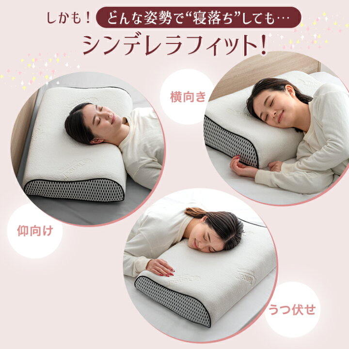 楽天市場】寝落ち姫の枕 独自構造 枕 ポケットコイル ＆ 低反発 洗える 