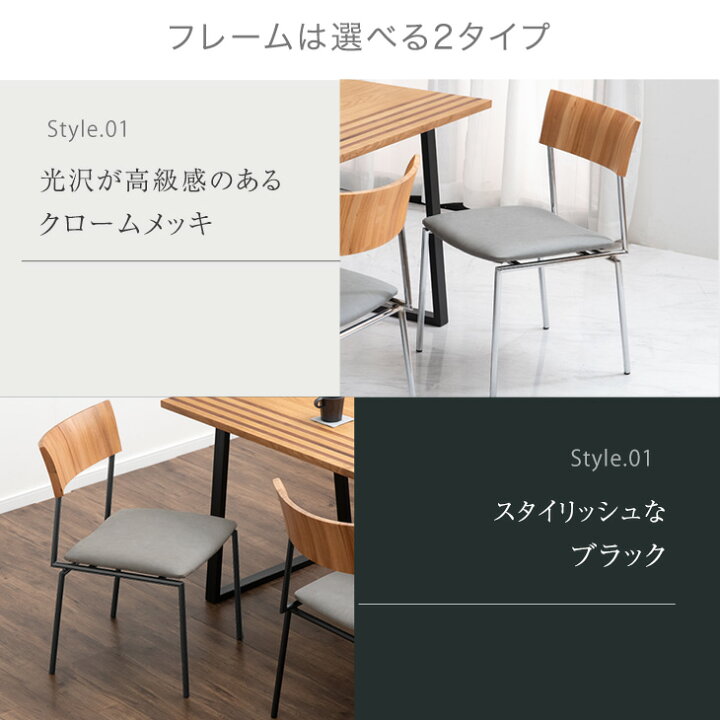 楽天市場】モダン ダイニングチェア 2脚セット 完成品 天然木 黒脚 