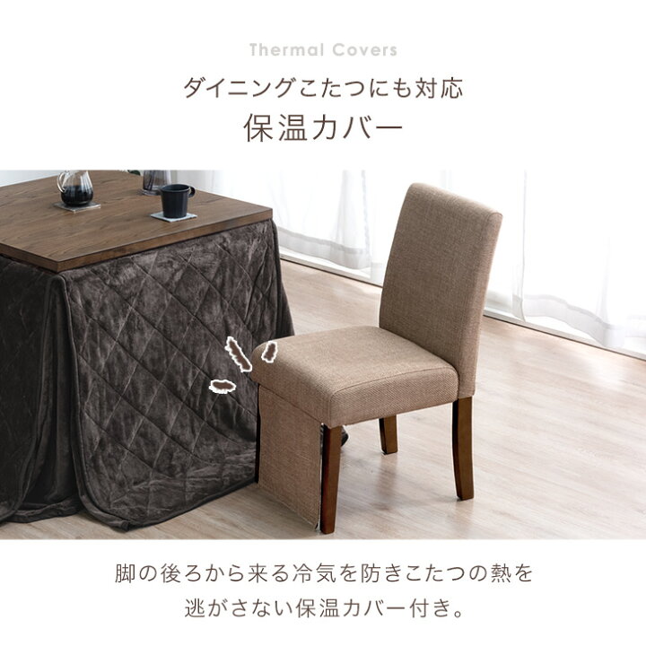 楽天市場】ダイニングチェア 2脚セット 4脚セット ファブリック 天然木 