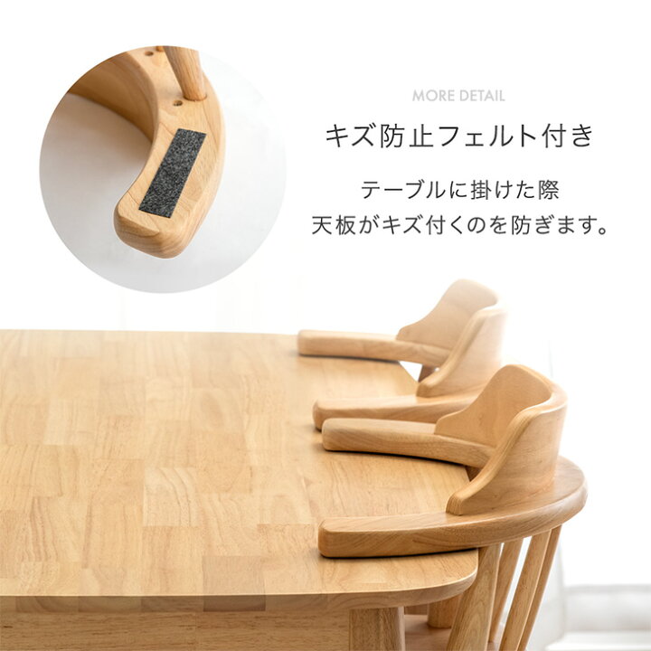 楽天市場】【正午~5％引クーポン】 ダイニングテーブルセット 回転椅子 