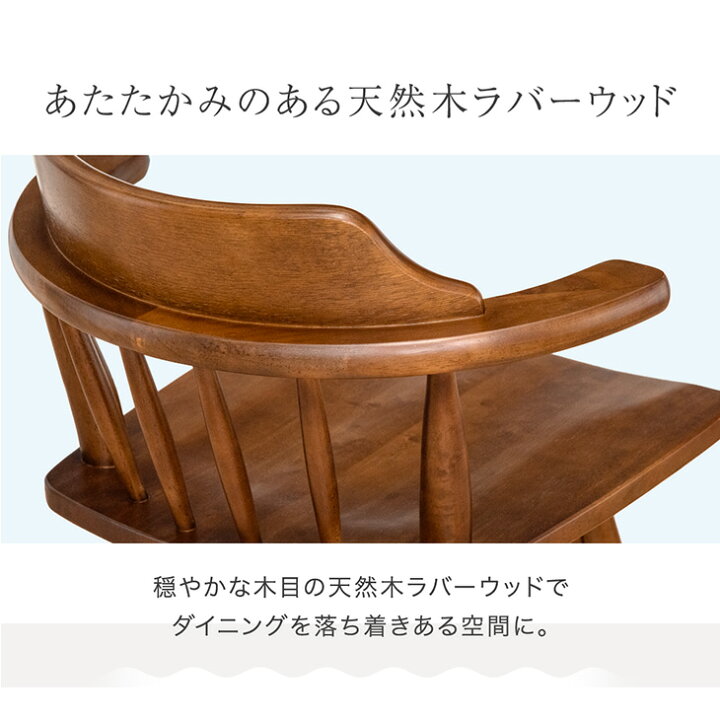 楽天市場】【正午~5％引クーポン】 ダイニングテーブルセット 回転椅子 