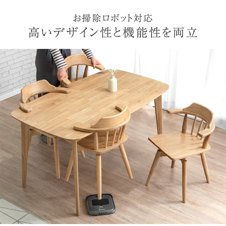 楽天市場】ダイニングテーブルセット 回転椅子 135cm 5点 4人掛け 