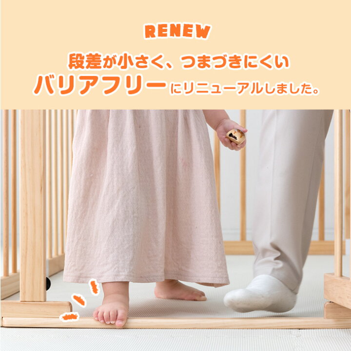 楽天市場】【本日5%引クーポン】 RENEW 現役ママが考えた つまづき 