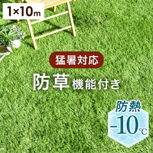 ҏΉ h@\t lH hM ͂4{ h 1m×10m ŏ35mm x50{/m2 AlH A [ lHŐ lH ϋv ϋv lH lHŃ}bg us 24{ Zbg ̌^ 