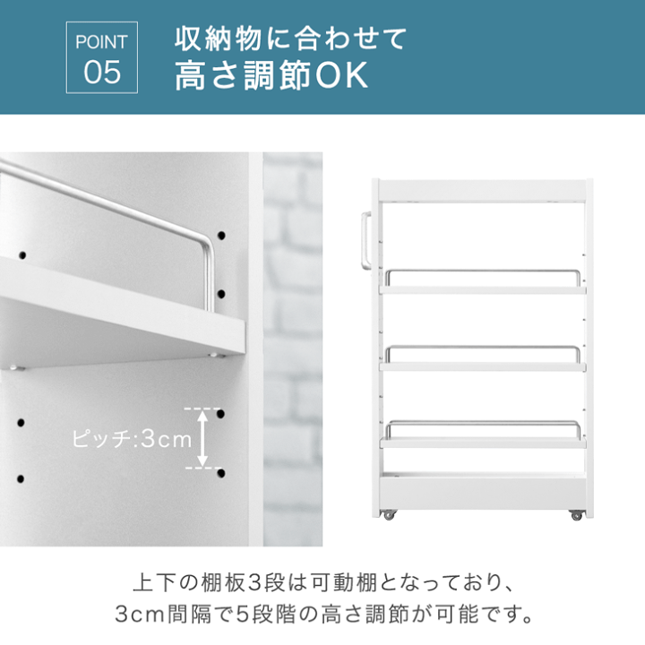 タンスのゲン 隙間収納 幅14㎝ キッチン収納 すき間収納 収納棚 Amazon.co.jp: タンスのゲン 隙間収納 キッチンワゴン 幅14cm