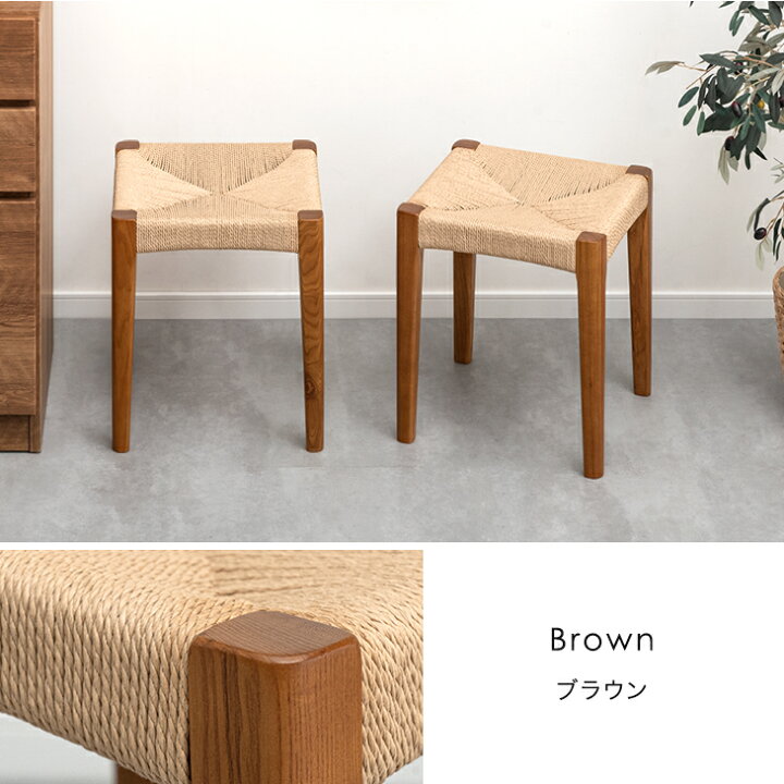 楽天市場】天然木アッシュ スツール 1脚 2脚セット 完成品 ペーパー 