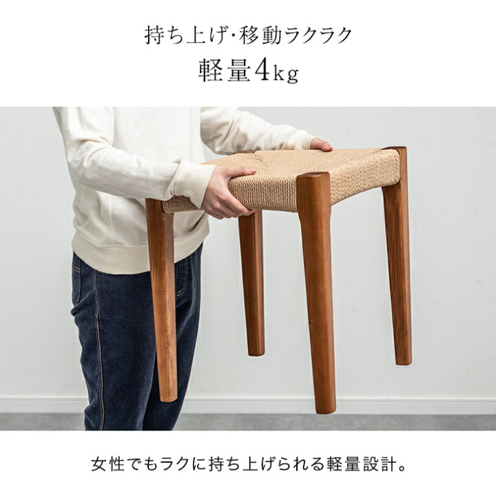 楽天市場】天然木アッシュ スツール 1脚 2脚セット 完成品 ペーパー 