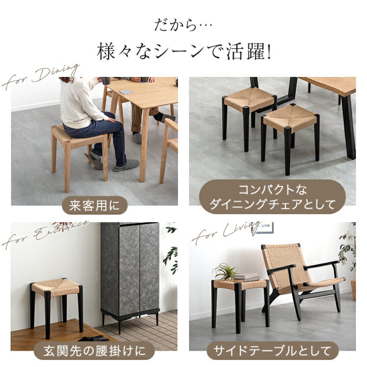 楽天市場】天然木アッシュ スツール 1脚 2脚セット 完成品 ペーパー 