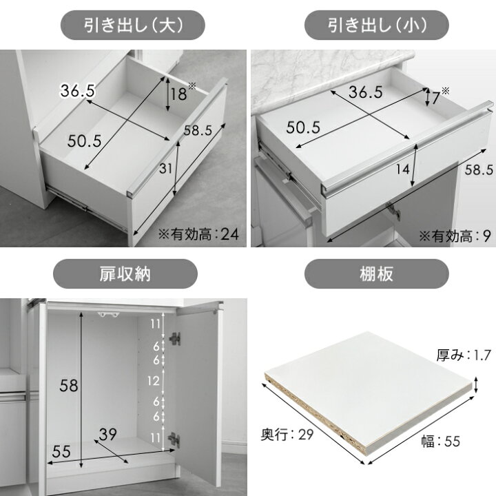楽天市場】大理石調 キッチンカウンター 完成品 120 食器棚 収納 