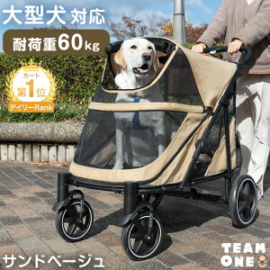 ^Ή ybgJ[g ω׏d 60kg ܂肽  􂦂 ^ ^ p hbOJ[g J[g pJ[g u[L Xgbp[t ybg ybgp L[ J[g ybgo