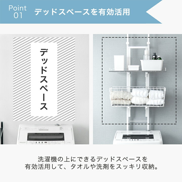 楽天市場】新色登場 突っ張りランドリーラック バスケット 防水パン 