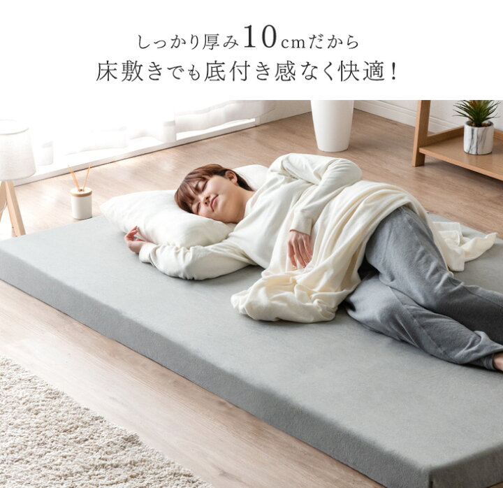 楽天市場】【正午~5%引クーポン】 ワンランク上の高密度30D 確かな品質 