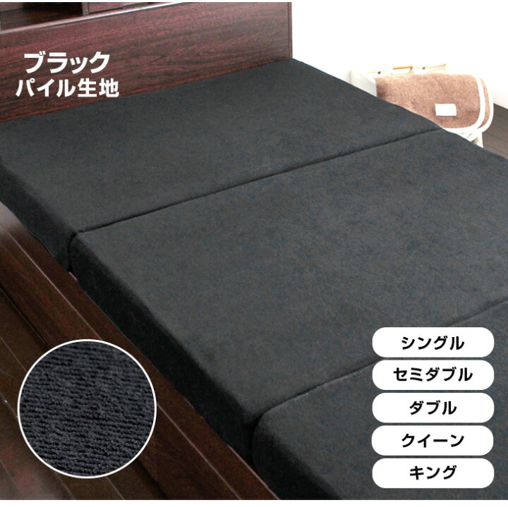 楽天市場】竹炭消臭 男の純高反発(R) 三つ折り マットレス 硬め 220N 