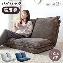 楽天市場】ソファー 2人掛け ハイバックの通販