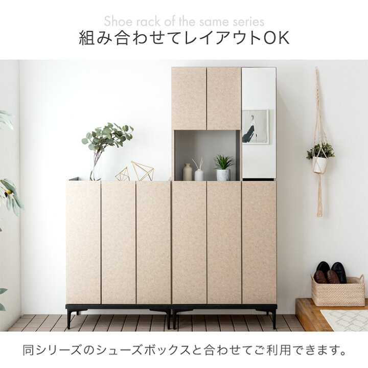 楽天市場】国産 完成品 シューズボックス ミラー付き 幅75 ハイタイプ 