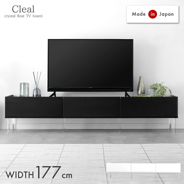 楽天市場】【20時~5％引クーポン】 浮遊するテレビ台。 テレビ台 幅 